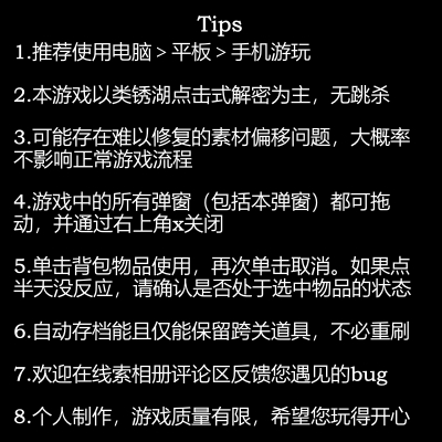 tips